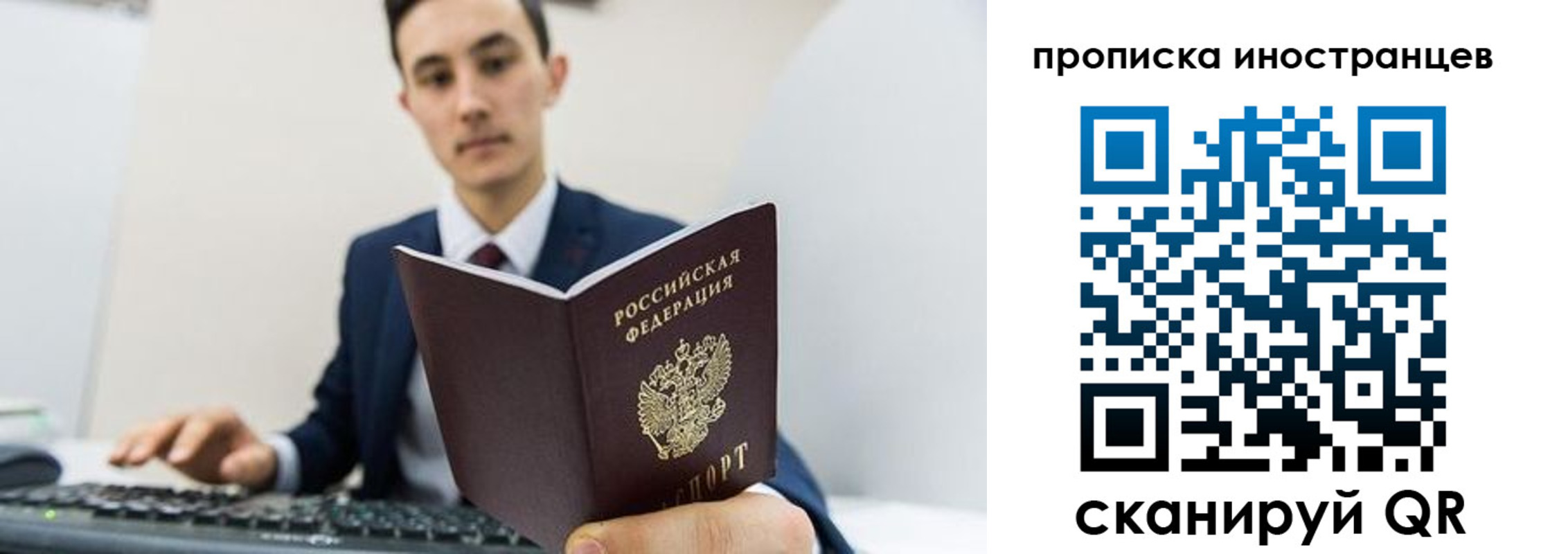 временная регистрация законно в Нижней Салде