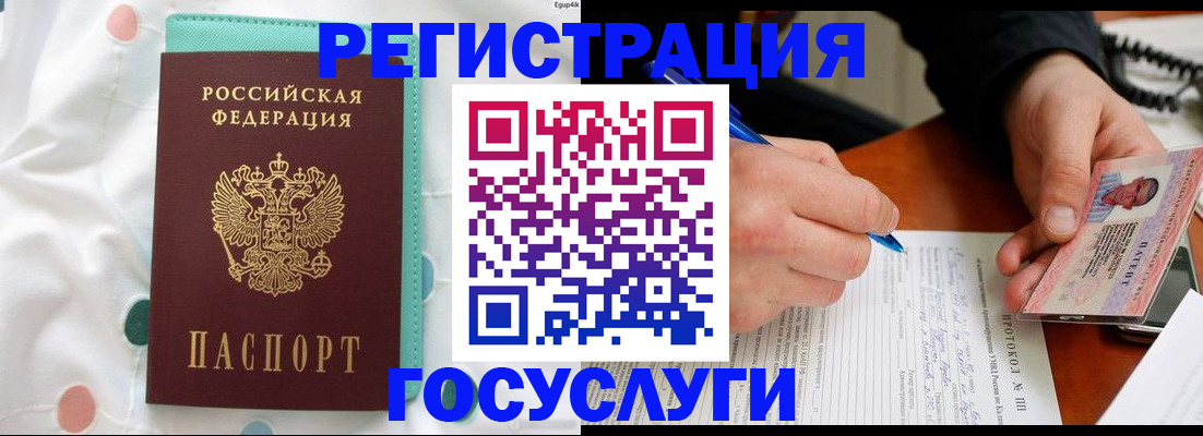 прописка для школы в Нижней Салде