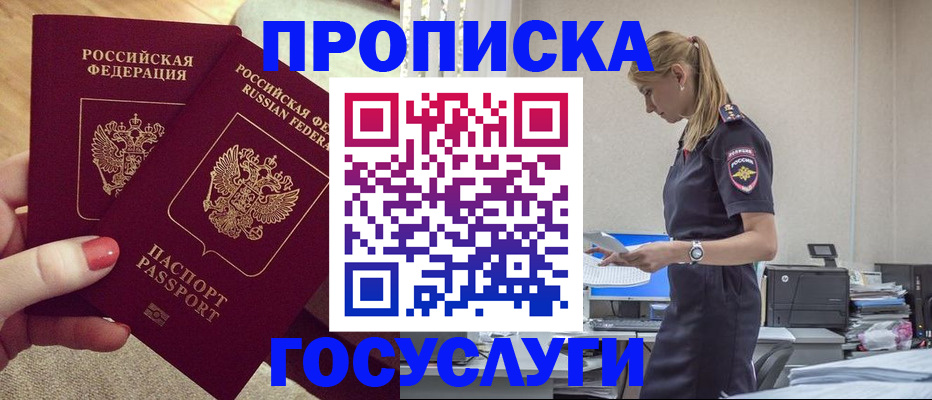 прописка поиск в Нижней Салде