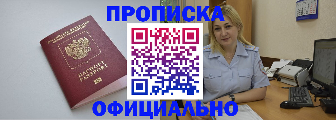 найти адрес прописки в Нижней Салде