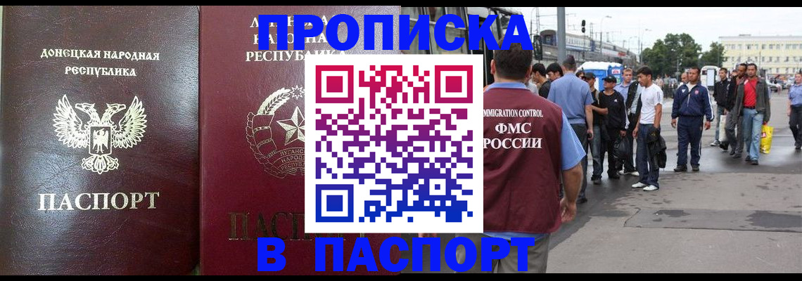 временная регистрация в квартире в Нижней Салде